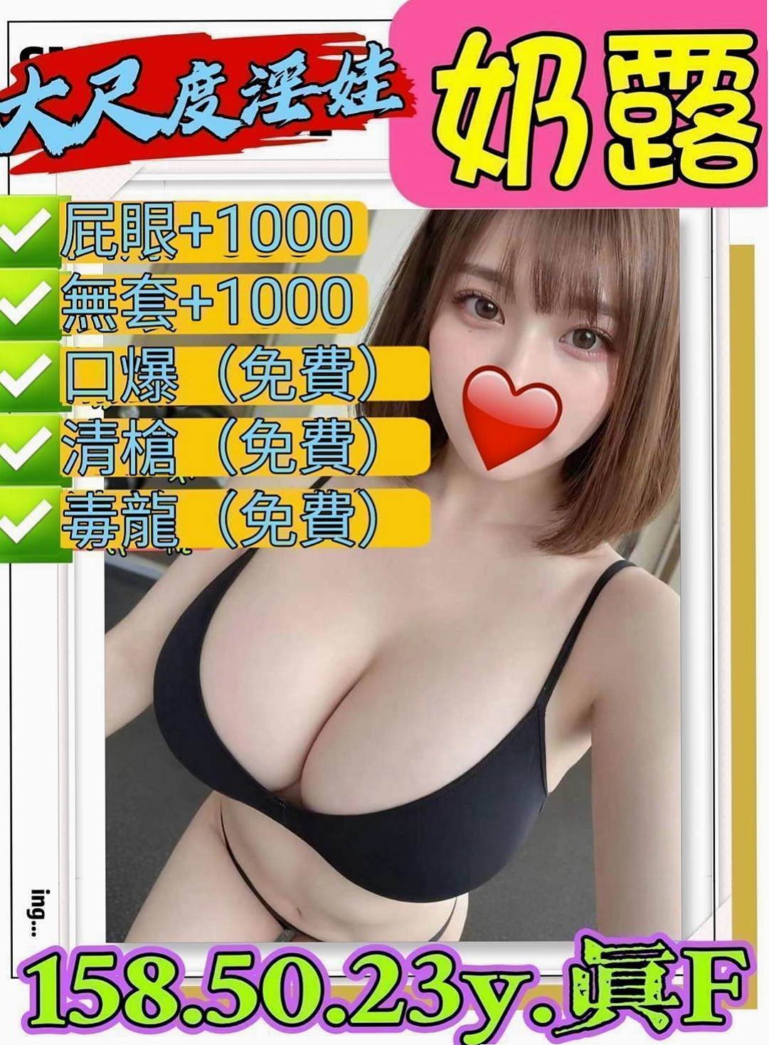 服務推薦►小念►龍崎外約服務►悶騷瑜伽老師►胸圍E罩杯►年齡20歲►身高166cm►體重46kg►小隻馬 好操控身材火辣的人妻
